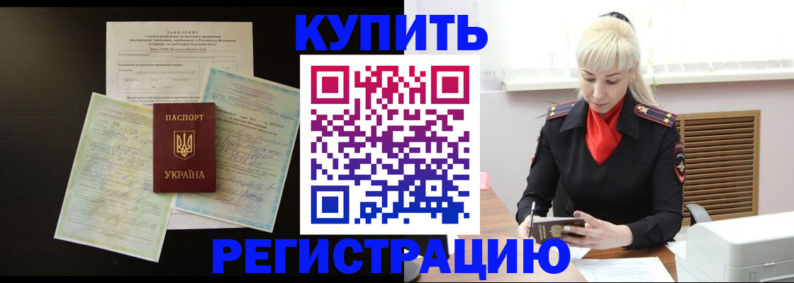 найти адрес прописки в Баймаке